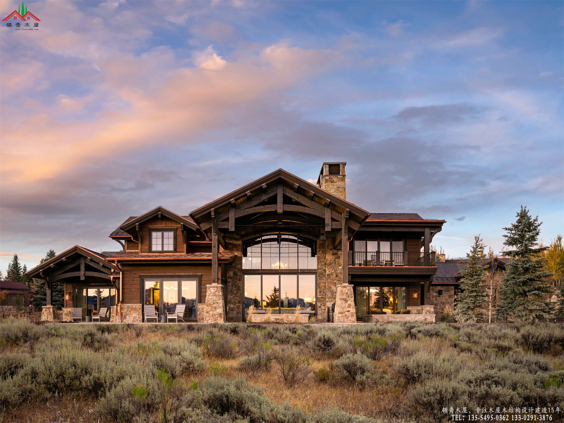 家族聚会重木庄园-正面照